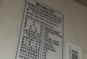 丰宁格力空调维修电话是多少