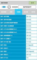 丰宁中央空调维修电话是多少