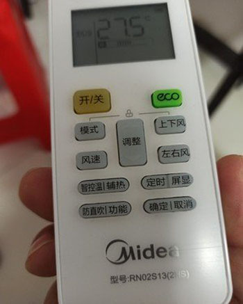 丰宁空调遥控器打不开